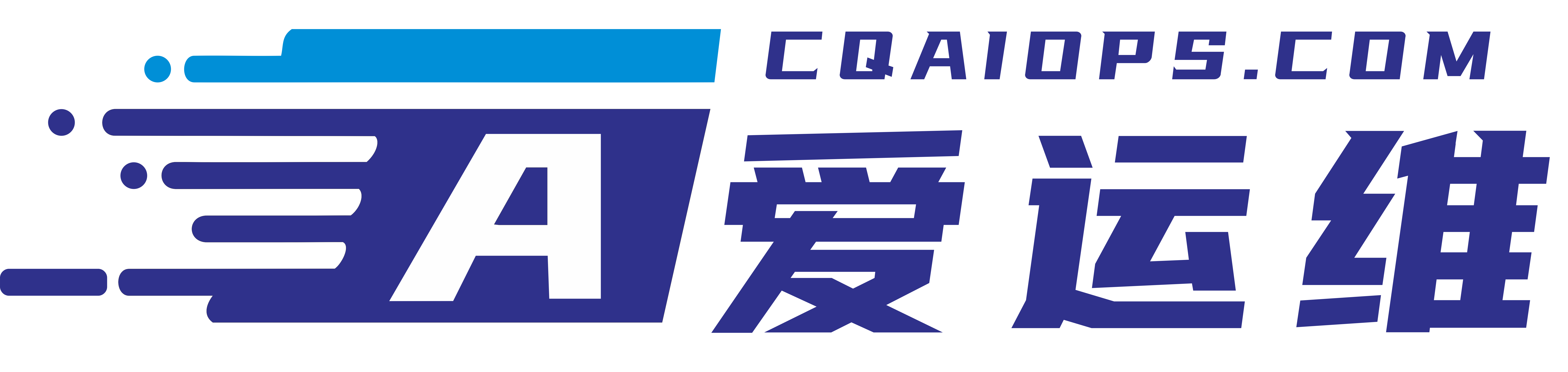 爱运维（重庆）信息技术服务有限公司