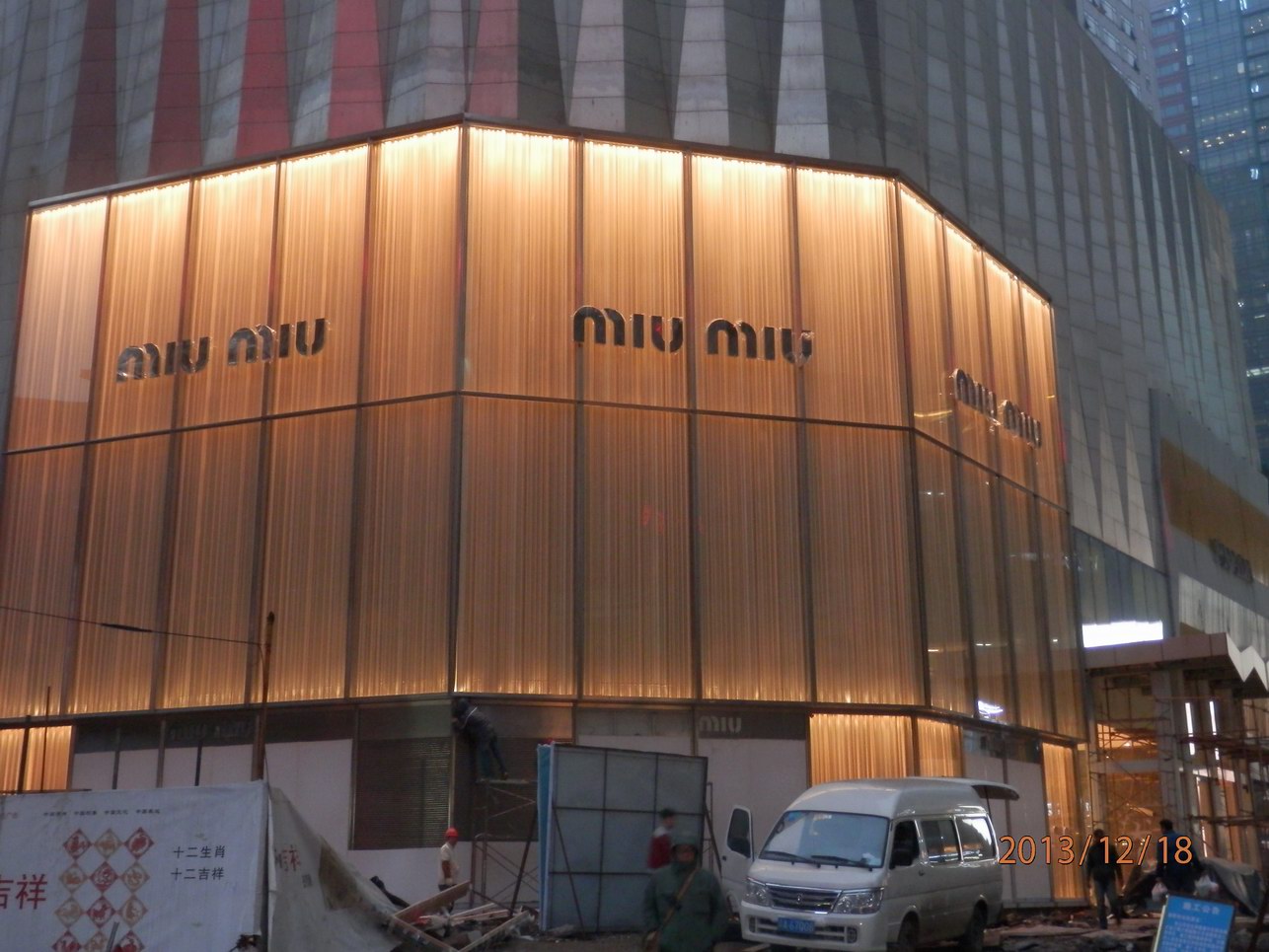 重庆解放碑MIUMIU店弱电工程